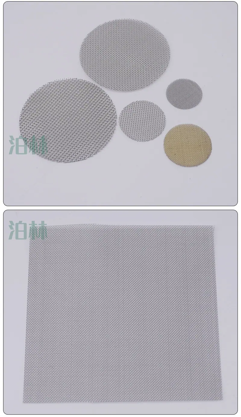 03-2024泊林2店油漆过滤网片详情_11