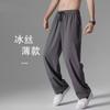 Pantalones Largos Casuales de Verano 2025 para Hombre Drappers Seda de Hielo Rectos Secado Rápido Talla Extra Holgados Combinan con Todo Delgados Pierna Ancha