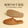 Chinelos de Couro Primavera e Outono da Liang para Uso Doméstico, Bico Fechado, Unissex, com Solado de Borracha Antiderrapante, Estilo Europeu, Impermeáveis, Chinelos de Interior de Luxo Leve