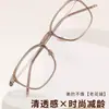 Novos Óculos de Leitura Danyang para Mulheres, Anti-Luz Azul, Alta Definição, High-End, Especiais para Idosos, Óculos de Leitura Estilo Jovem 9107