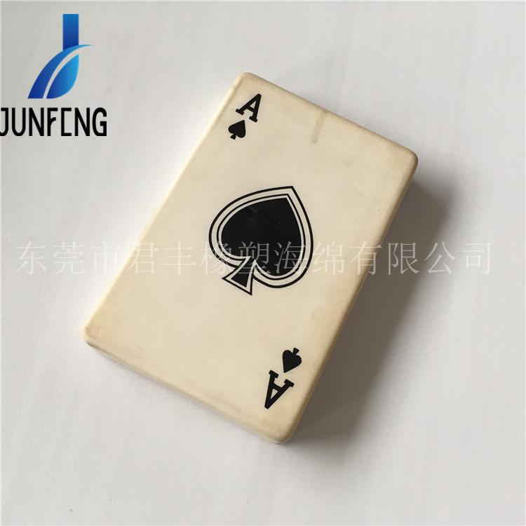 PU发泡海绵197