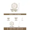 Conjunto de Tigela e Prato com Esmalte Fresco e Undersmalte Utensílios Domésticos Pratos Renda Alta Aparência Grande Capacidade Tigelas para Sopa Tigelas para Macarrão Cerâmica Louças