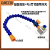 Boquilla Sopladora de Tubo de Bambú de Forma Universal Tubo Sopladora de Refrigeración para Máquina Herramienta Torno Forma de Serpiente Plástico Boca Redonda Boca Plana