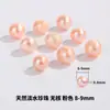 Pérolas Naturais de Água Doce com Furos Contas Soltas Pulseira Colar Produtos Semi-acabados Zhuji Zhejiang Miçangas de Pérola Acessórios DIY