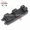 Para 05-12 Nissan FRONTIER Interruptor Elevador de Ventana de Coche 25401-EA003