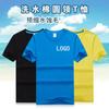 Camisa Promocional de Algodão Puro Importado de Gola Redonda para o Verão Camiseta de Negócios de Manga Curta Camisa Cultural Personalizada DIY Bordada com Estampa