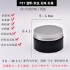 Recipiente Plástico Pote de Creme para Pet, Pote Cosmético, Frasco Embalagem, Pote para Máscara Facial, Frasco Cosmético, Embalagem de Amostra para Pet