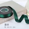 Cinta de Poliéster de Doble Cara de 2 cm Lazo Hecho a Mano Material DIY Flor de Cinta de Satén Empaque Cinta de Seda Corbata Cinta para Colchas