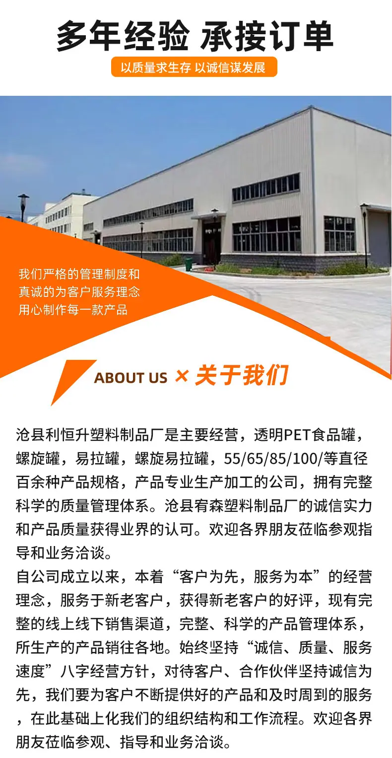 塑料-11100_04.jpg