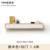 Mueble de TV colgante de madera maciza para pared, para sala de estar, dormitorio, apartamento pequeño, súper estrecho, blanco, minimalista.