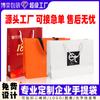 Bolsas de Regalo Festivas Coloridas Bolsas de Cartón Blanco Personalizadas Logo Impreso Publicidad de Bodas Bolsas de Mano de Promoción Corporativa Personalizadas