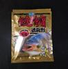 Longwang odia cebo para peces carpa plateada y carpa cabezona fresa apestosa incienso ajo ácido 30g aditivo atrayente cebo polvo blanco fragancia en polvo