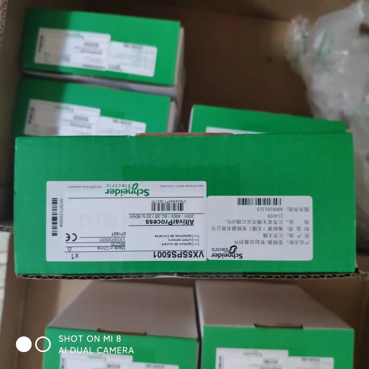 施耐德授权编号168822215VPS-2022110403