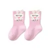 Calcetines Infantiles para Primavera, Otoño e Invierno, Clase A, Calcetines para Bebé Niños y Niñas, Calcetines Infantiles Zhuji, Calcetines de Algodón de Caña Media, Diseño de Dibujos Animados Sin Costuras