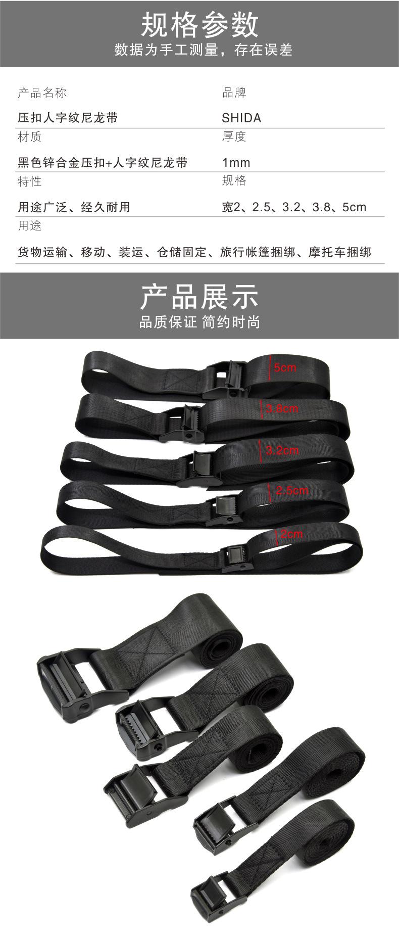 货物捆绑带_03.jpg