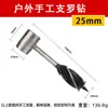 Broca de supervivencia para exteriores taladrando madera taladrando taladro manual de carpintero taladro manual taladro manual de camping herramienta para cortar leña taladro Yiluo