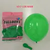Balões Coloridos Espessos Estilo Macaron Colorido Dopamina Transfronteiriços para Decoração de Cena de Primeiro Aniversário Infantil