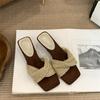 Pantuflas Cuadradas Huecas Tejidas con Tacón Grueso para Verano para Mujer Ropa Exterior Estilo Francés Sandalias de Playa de Tacón Alto Abiertas