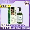 Shampoo Anticaspa Jiang Xiaocai, Gel de Banho com Fragrância Duradoura, Condicionador de Cabelo, Atacado e Dropshipping do Fabricante