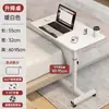 Mesita de noche posparto, Móvil, Altura ajustable, Plegable, Mesa de comedor para cuidados, Cama de paciente en habitación de hospital, Mesa para comer para ancianos postrados en cama