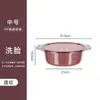 Lavabo Grande para el Hogar para Dormitorio, Adecuado para Lavar Verduras, Ropa, Cocina, Remojo de Pies en Dormitorio, con Asa Transparente y Doble Asa