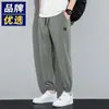 Pantalones Jogger Deportivos Casuales de Verano para Hombre, Delgados, de Secado Rápido, Elásticos de Seda de Hielo, Sueltos, para Uso en Exteriores
