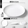 Platos de Melamina Xiangyuan, Platos de Comedor Imitación Porcelana, Platos de Restaurante, Platos Redondos para Servir de Tienda de Hot Pot, Platos para Carne