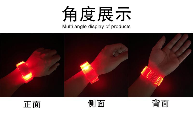 W发光手环80.jpg