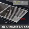 Estante Plegable para Platos de Acero Inoxidable Estante Colador Persiana Enrollable Separación Húmeda y Seca Fregadero y Palillos Estante para Almacenamiento de Frutas y Verduras Almacenamiento de Cocina
