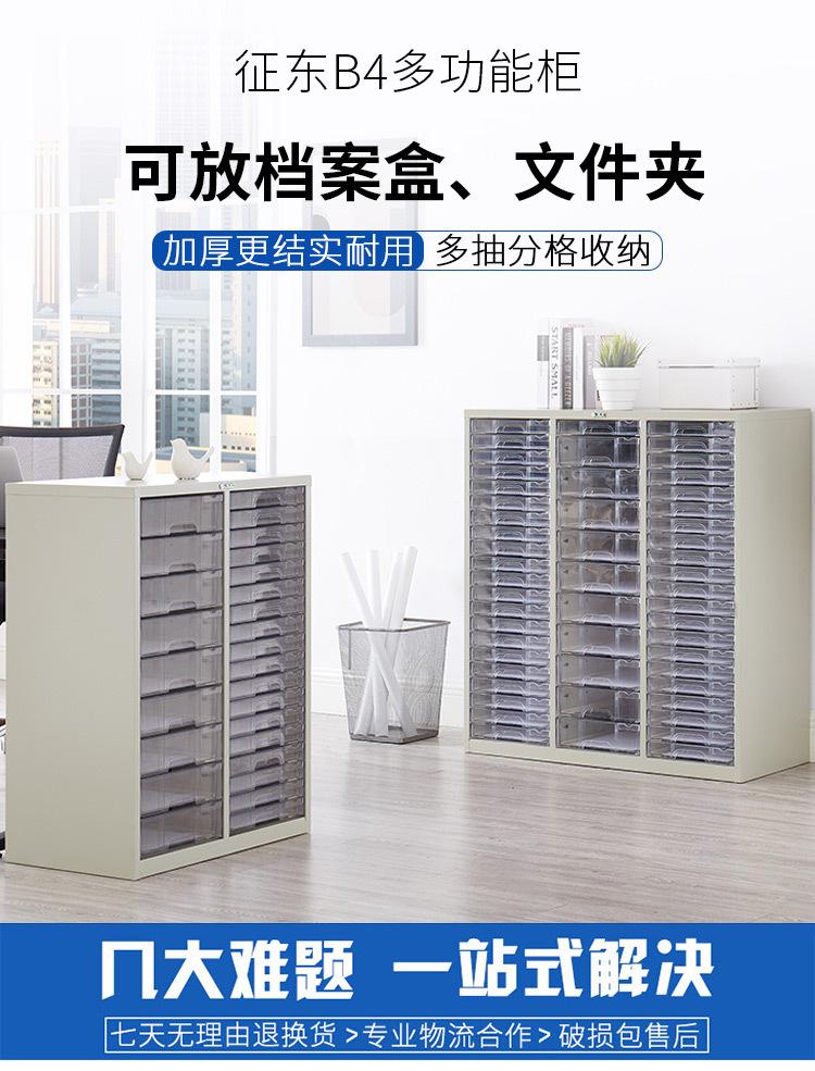 B4透明ABS结合_01.jpg
