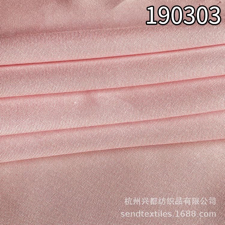 兰精环保粘胶