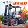 Carretilla elevadora de combustible de cuatro ruedas todoterreno 3 toneladas elevación de cuatro ruedas carga y descarga hidráulica 5 toneladas carretilla elevadora diésel integrada