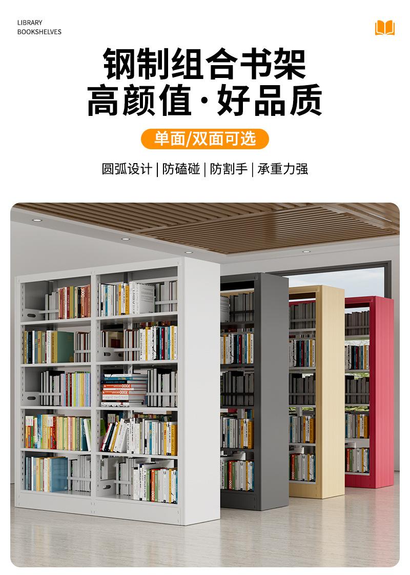 图书馆书架undefined