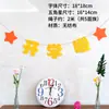 Creación de ambiente en el aula de preescolar decoración tema océano temporada de regreso a clases adornos colgantes ballena estrella de mar guirnalda de conchas marinas Tangyan creativo