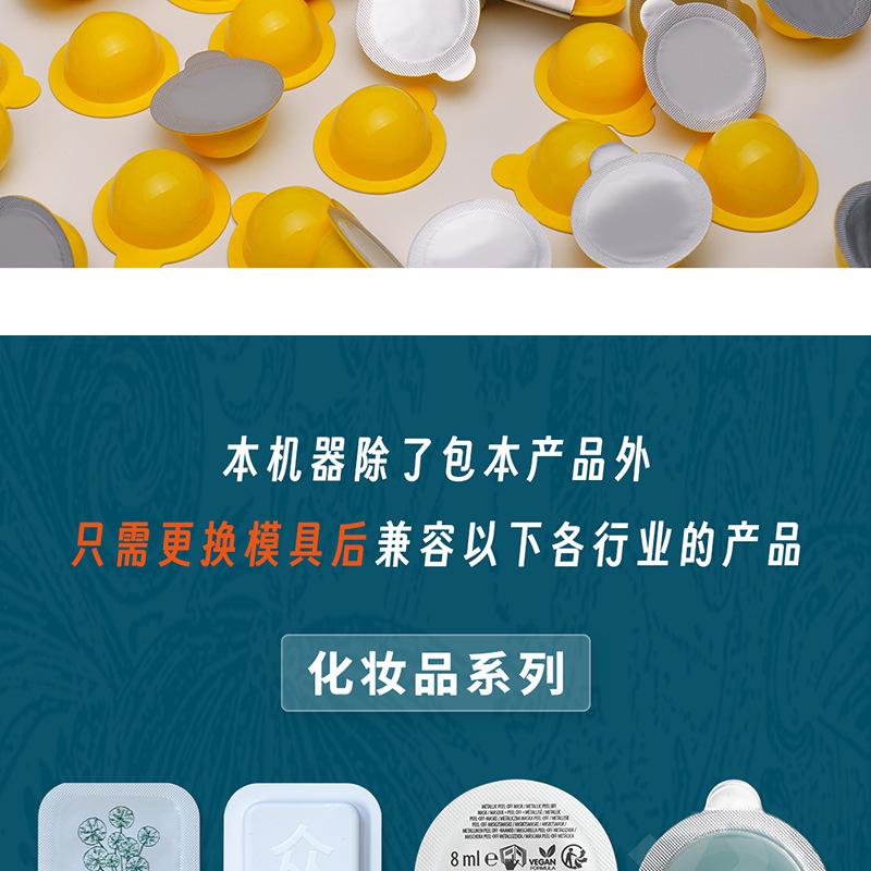 益生菌 (24).png