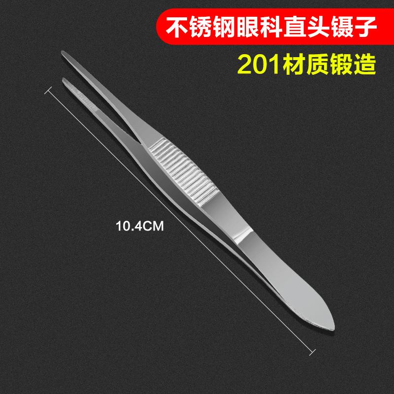 SKU1