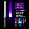 Palo Fluorescente LED de 15 Colores Grande Extendido que Cambia de Color Palo de Soporte para Conciertos Alto Brillo Se Puede Fijar, Barra Personalizada Actuación en Escenario