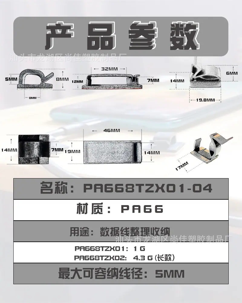 PA668TZX01-04尺寸图.jpg