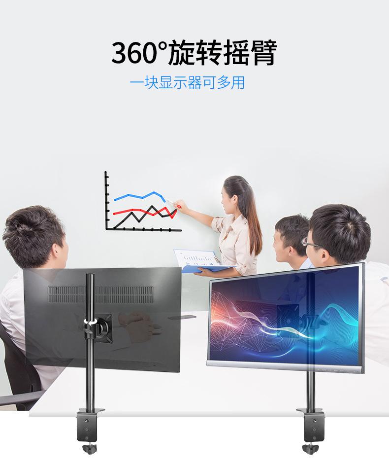 显示器架_07
