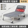 Cama dobrável Cama de solteiro Nap Household Simple Lunch Break Bed Acompanhando Portátil Multifuncional Army Bed Office Recliner