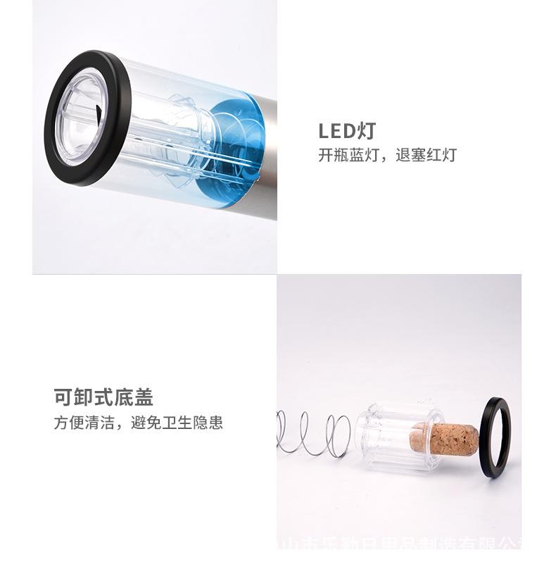 KP3-361801C-1不锈钢充电开瓶器_06