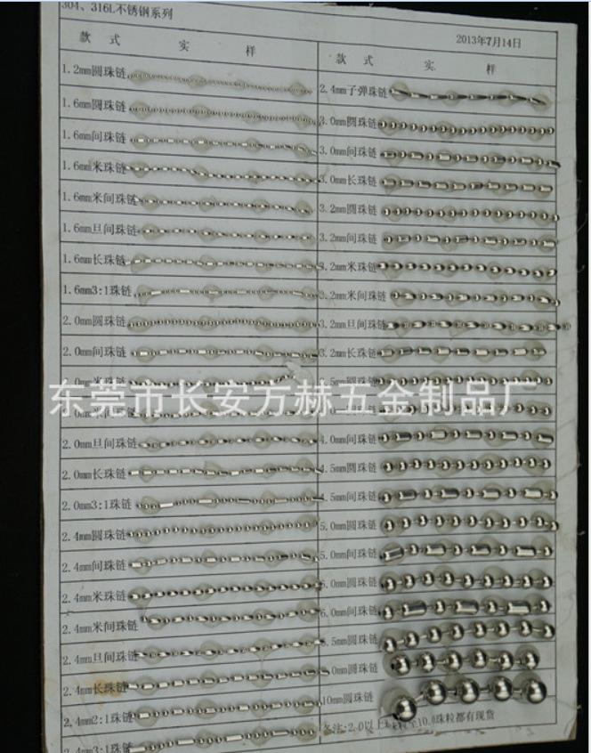 QQ图片20170308104559