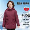 Chaqueta de plumón auténtica de invierno para mujeres de mediana edad, nuevo estilo 2026, prenda exterior moderna y cálida para mujeres mayores