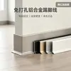 Rodapié de aleación de aluminio de Guangdong, multicolor, adecuado para decoración del hogar y comercial, a presión universal, rodapié decorativo sin juntas