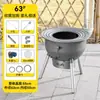 Fogão a Lenha para Queimar Madeira, Modelo Novo para Uso Doméstico, Fogão Externo para Áreas Rurais, Fogão Portátil de Chão, Fogão Grande para Queimar Madeira