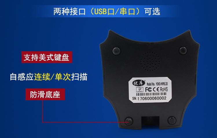 MP8120新_08