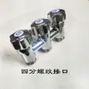 Grifo de Entrada Única y Salida Triple con Tres Salidas de Agua Independientes, Grifo Multifuncional de Uno a Tres, Doble Uso con Dos y Tres Salidas de Agua