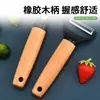 Rallador de madera engrosado juego de utensilios de cocina aguacate queso cepillo de terciopelo mango de madera aparatos generación de cabello transfronteriza
