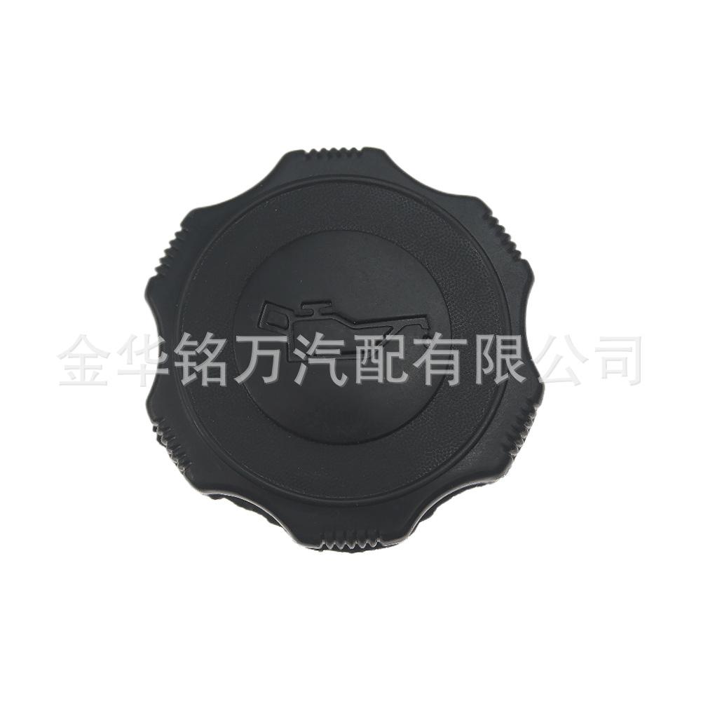 29、福美来机油盖0453-10-250 (3).png