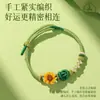 Pulseira de Girassol com Nó Yuanbao, um Presente para Alunos do Ensino Médio e Universitário, Adequada para Homens e Mulheres, uma Pulseira Tecida à Mão que Traz Boa Sorte e Sucesso nos Exames